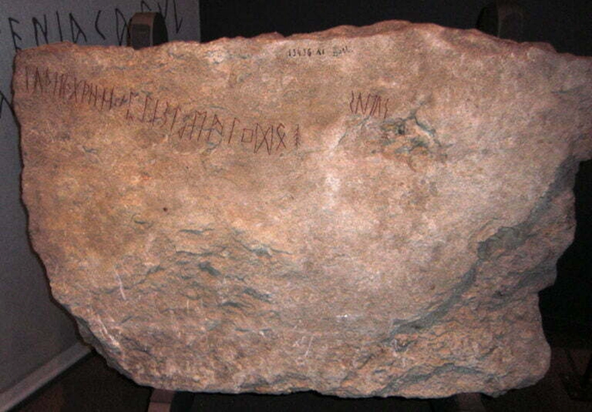 
The Kylver runestone from Stånga Parish, Gotland, Sweden. The Kylverstenen is now at the State Historical Museum in Stockholm.